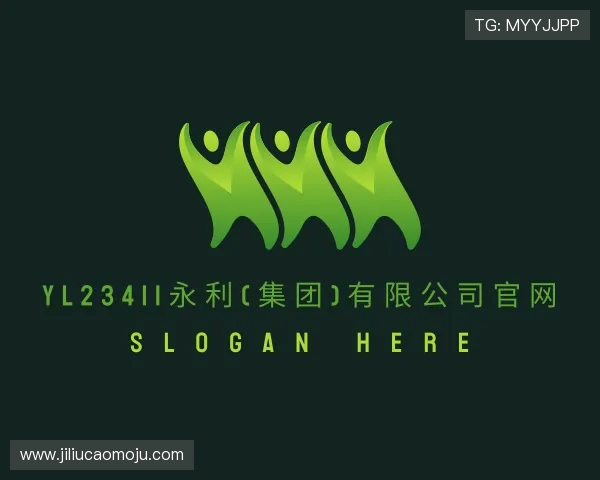 了解yl23411永利(集团)有限公司官网